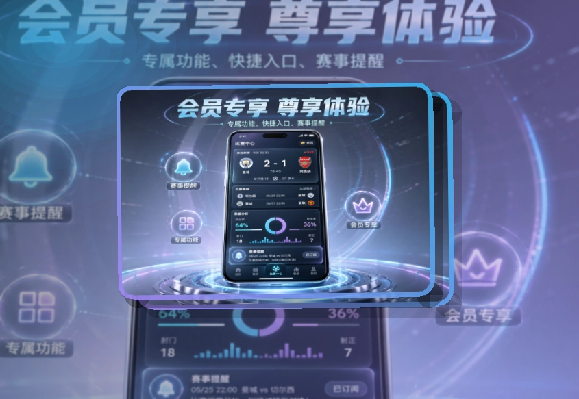 MK体育手机端赛事页面