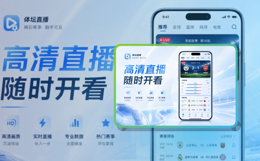 MK体育 APP 体育直播入口