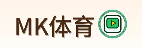 MK体育 Logo